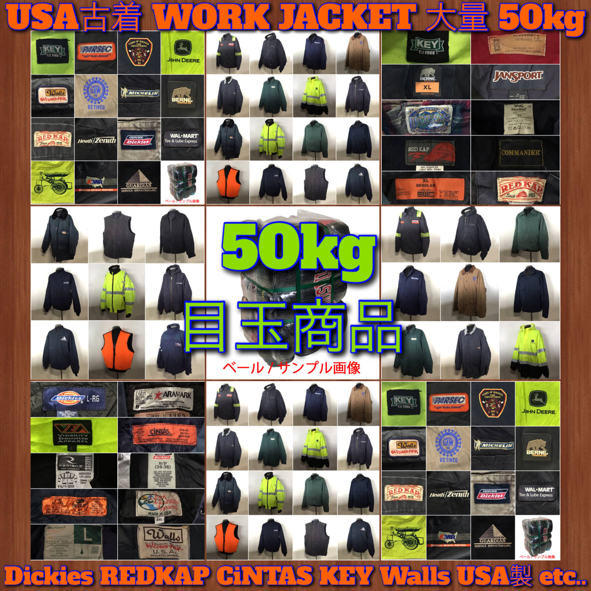 アメリカ古着卸オススメALL 大量 SHIRT Yahoo!オークション T1114☆超 