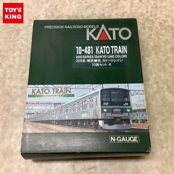 KATO 10-481 埼京線 ジャンク 10-533 カトー(KATO)|Nゲージ|ハードオフ
