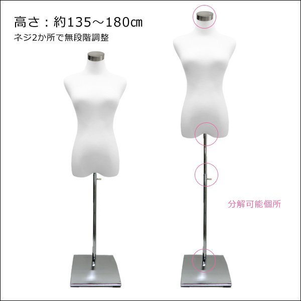 9号 トルソー マネキン レディース 女性用ホワイトマネキン 9号 白
