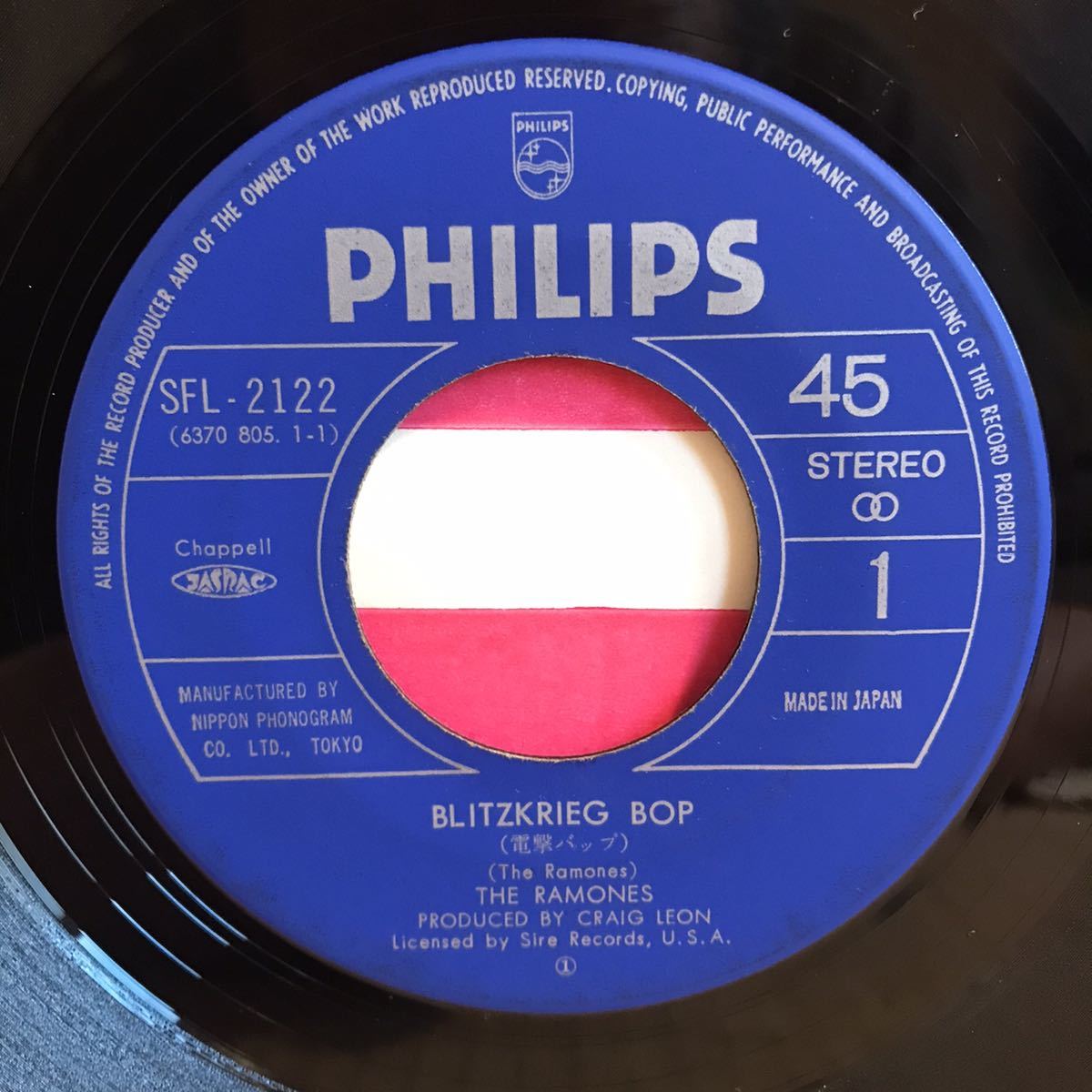 Ramones | Affair Havana - ⁄ ROMANES 電撃バップ [7inch ]：JAPANESE 