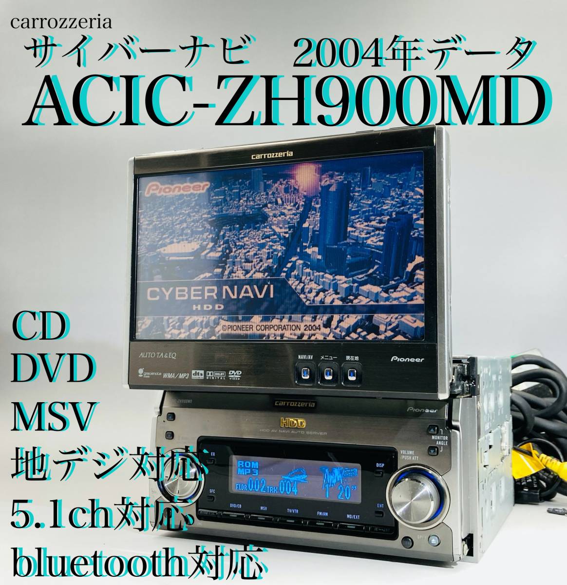 パイオニアAVIC-ZH900MD ナビ カロッツエリア カロッツェリア