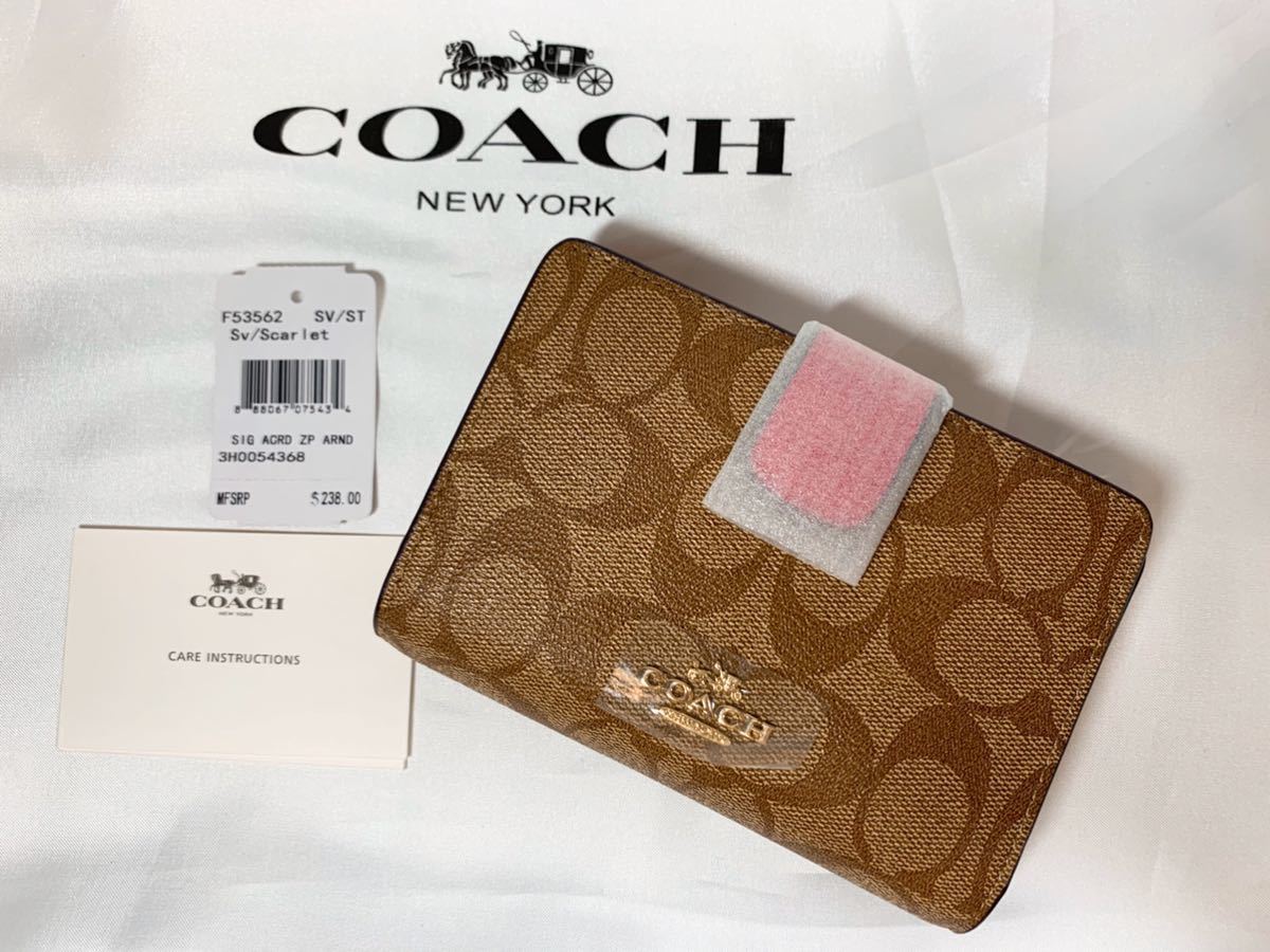 ★ 【新品未使用・正規品・送料無料】コーチ 二つ折り財布 ピンク