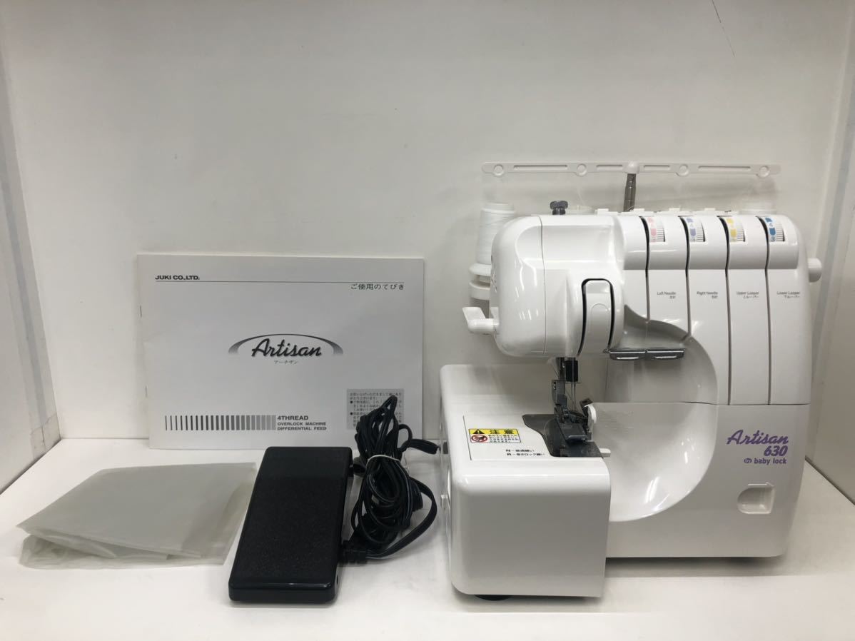 ロックミシンJUKI ジューキ アーチザンA630 おりあっ