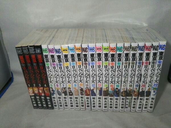 東京卍リベンジャーズ 1巻～22巻 長編セット 東京卍リベンジャーズ