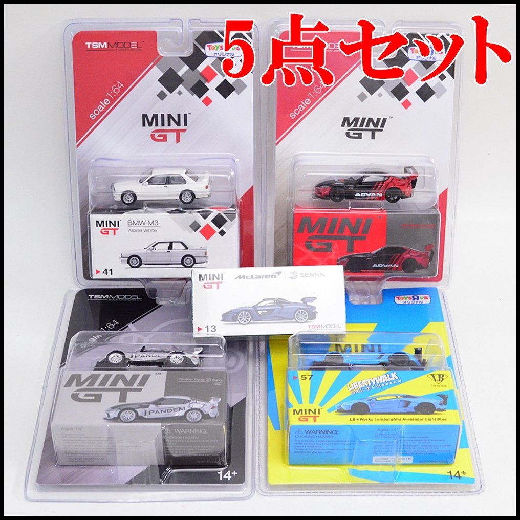 MINI GT LB R35 1⁄64 GT-R Nissan : TSM WORKS トイザらス限定 1:64