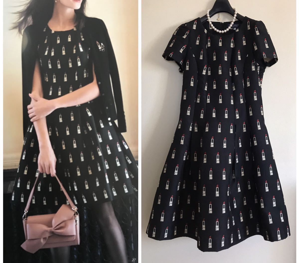 ◇エムズグレイシー◇美品綺麗♪秋冬カタログ掲載♪リップスティック柄が