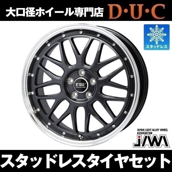 17インチ スタッドレスタイヤ アルミホイール 18インチ 22年製スタッドレスタイヤセット Leowing FM-9 ブラック 18