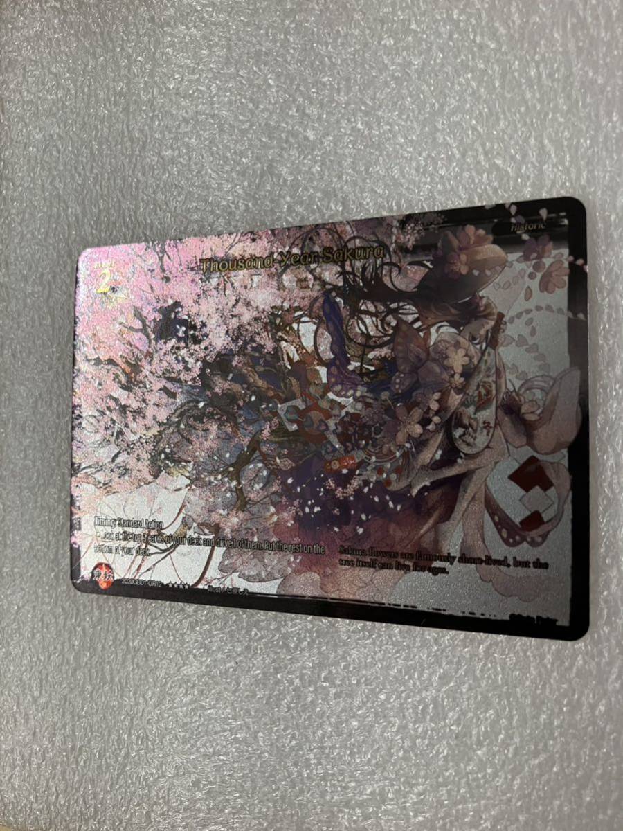 ゲートルーラー 英語版 ウーバーレア UR 千年桜 ウーバーレア 千年桜