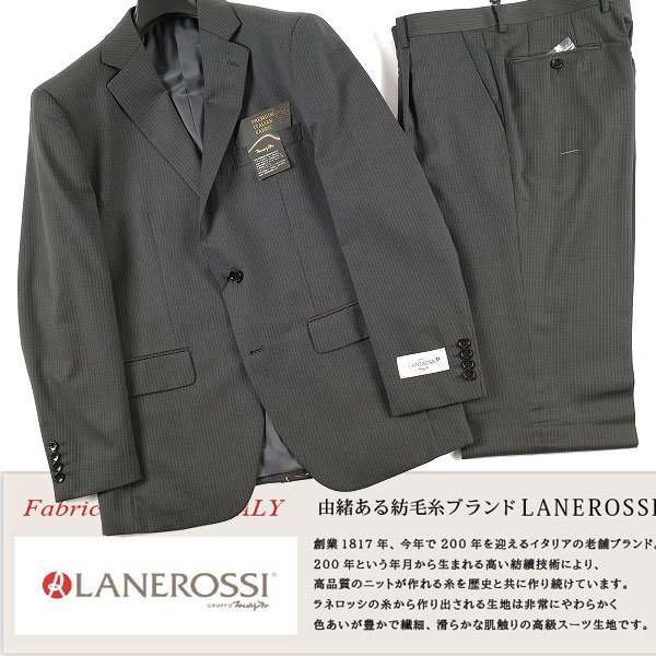 ポールスミスロンドン×伊チェルッティ社特注Super150's Paul