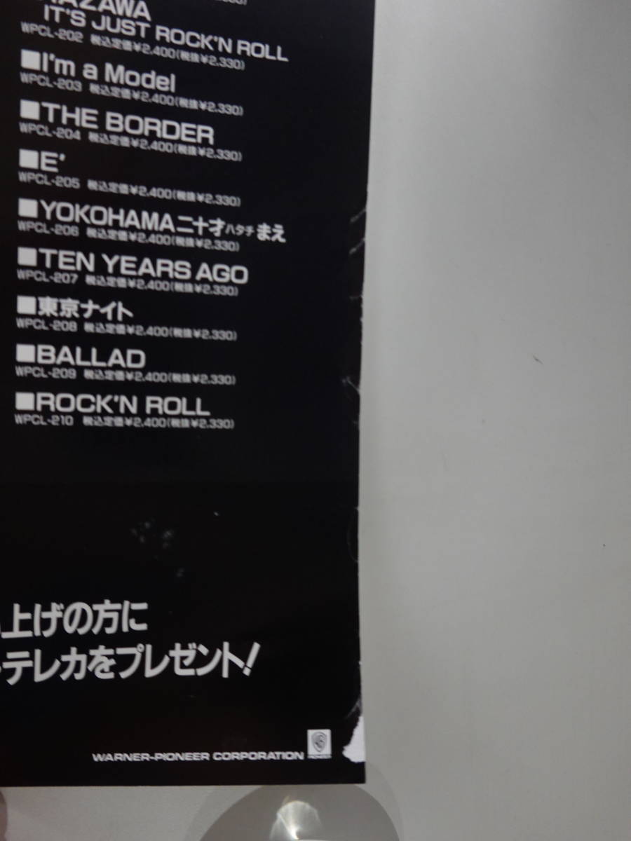 矢沢永吉 ポスター FAIR 3社合同 B2 モノクロ告知 公式 YAZAWA 告知