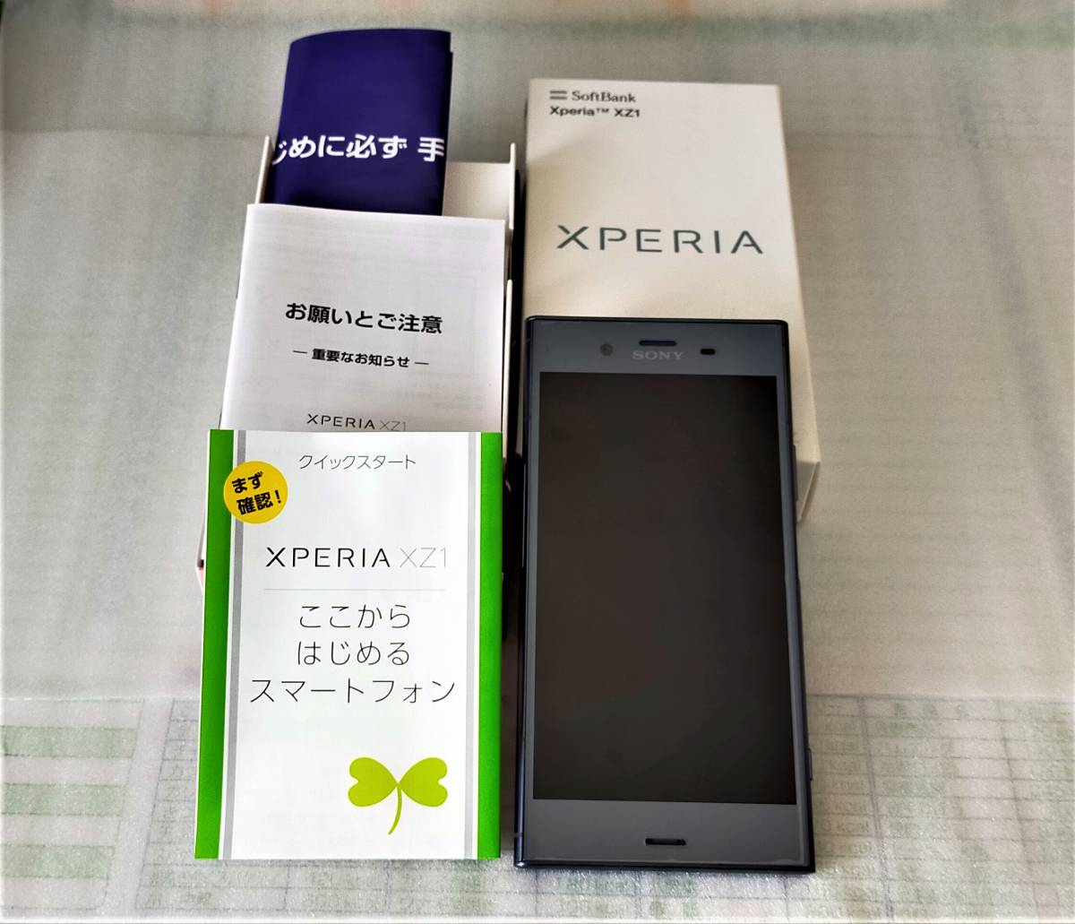Xperia - 【超美品】701SO  SIMロック解除 未使用 Sony Xperia XZ1 701SO シルバー SIMロック解除 ソフトバンク