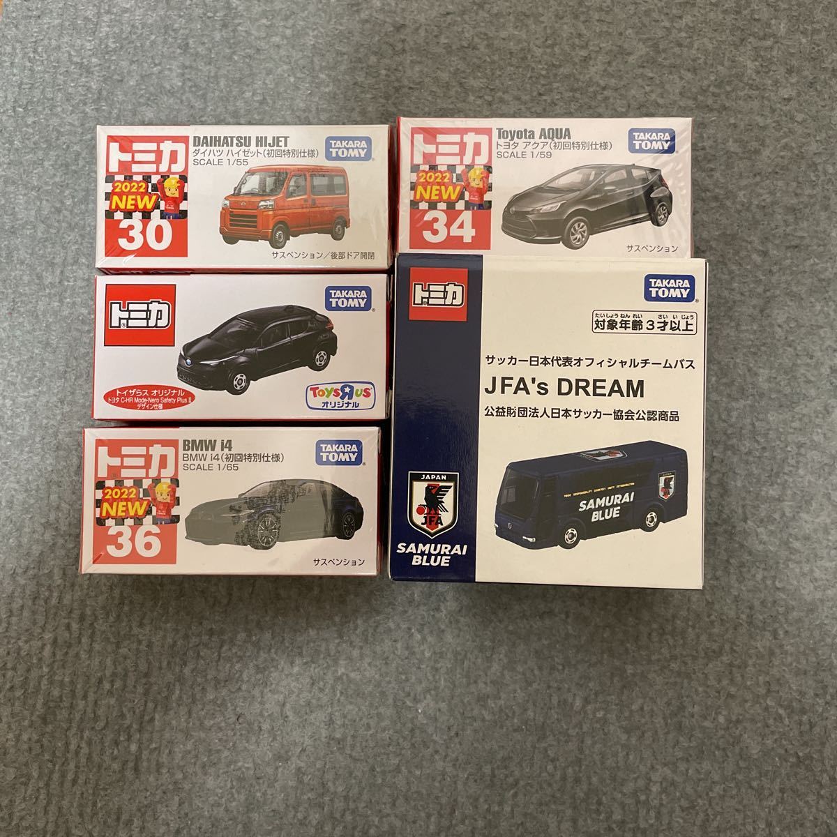 トミカトイザらスオリジナル トミカ初回特別仕様 サッカー日本代表