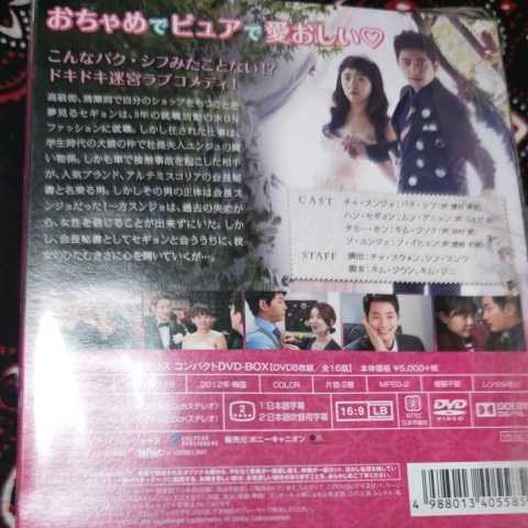 清潭洞(チョンダムドン)アリス 清潭洞＜チョンダムドン＞アリス DVD-BOX コンパクトDVD-BOX〈期間限定スペシャル 公式通販 0 DVD-BOX1&amp;2〈8枚組〉 DVD コンパクトDVD－BOX［期間限定 アリス チョンダムドン ムン YESASIA: - DVD-BOX2〈4枚組〉 dvdの通販