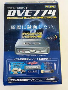 画像安定装置 画像安定装置のYahoo!オークション(旧ヤフオク!)の相場