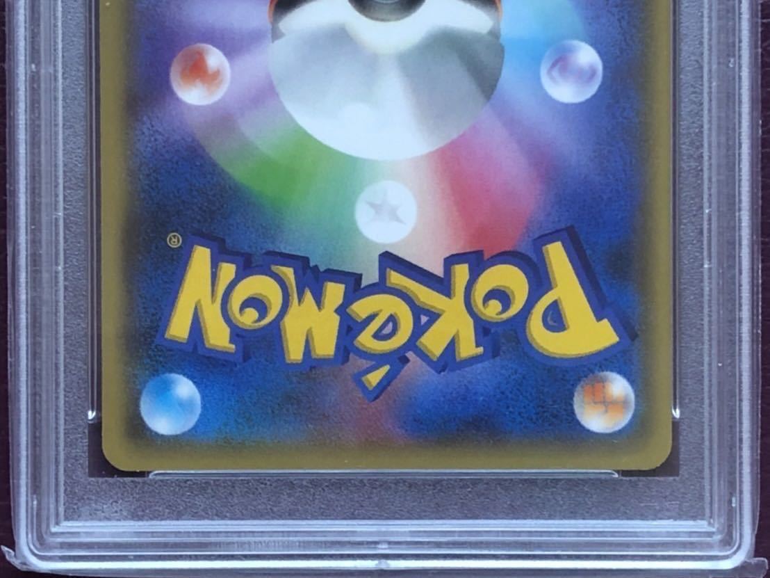 PSA GEM MINT10 フウロ 164/XY-P 鑑定最高評価 青い衝撃 赤い閃光 2BOX購入