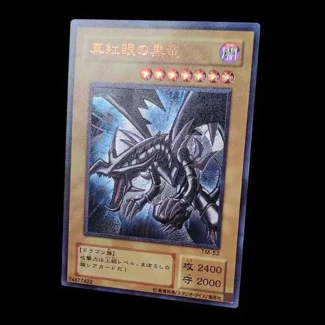 真紅眼の黒竜 遊戯王 レリーフ | アルティメットレア レッドアイズ・ブラックドラゴン 301-056 レッドアイズブラックドラゴン 日版 レッドアイズ レッド 遊戯王OCG デュエルモンスターズ 公式通販 カード詳細 アルティメット
