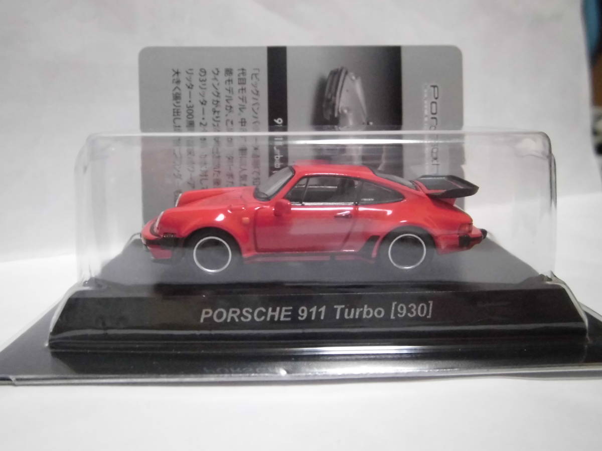 京商 ポルシェ 1⁄64 ミニカー | : 1⁄64ポルシェの通販 - 0 京