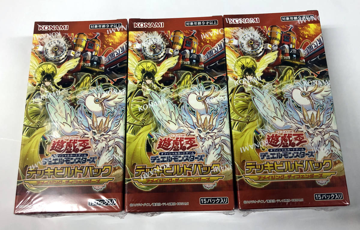 送料無料】☆新品未開封☆遊戯王アメイジング・ディフェンダーズ