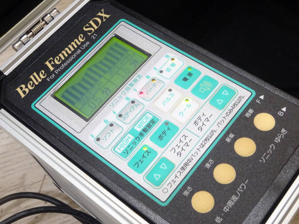☆プロ業務用 高性能 超音波美顔器 ベルファムSDX PRO セルライト脂肪