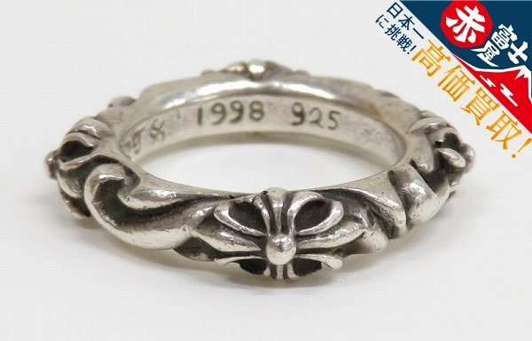 SBT Chrome Ring Hearts Band | band CHROME HEARTS eBay Bangle Size