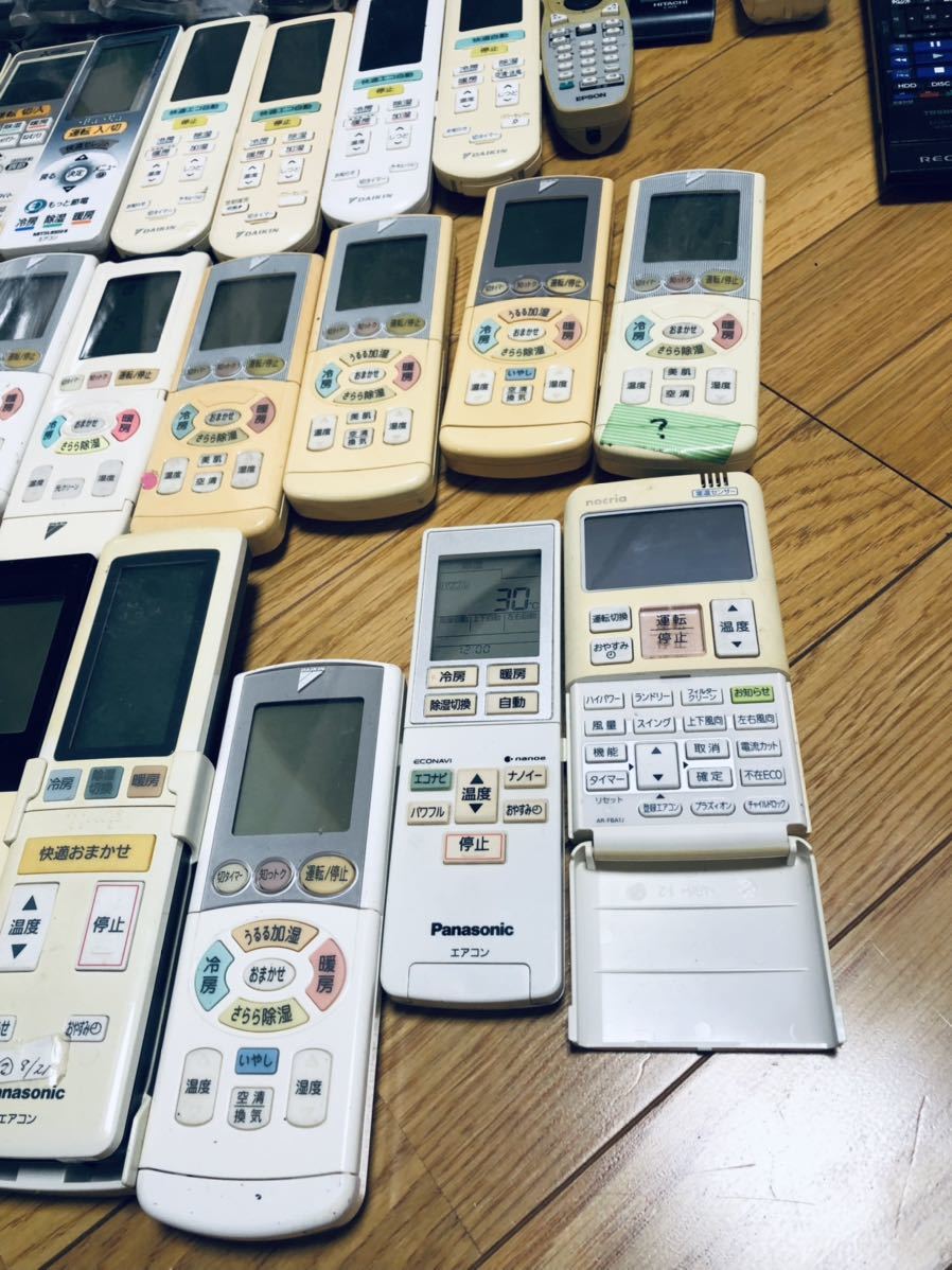 エアコンリモコン 色々 47点セット 【公式通販】