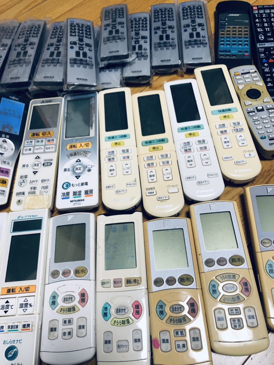 エアコンリモコン 色々 47点セット 【公式通販】