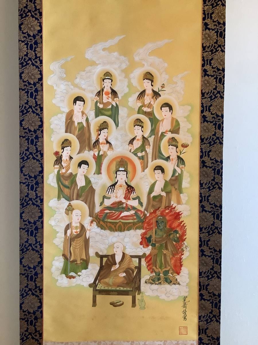 掛軸R4-1108 寛斎銘 十三仏真言 着色絹本 書いたもの 共箱／仏画 仏教