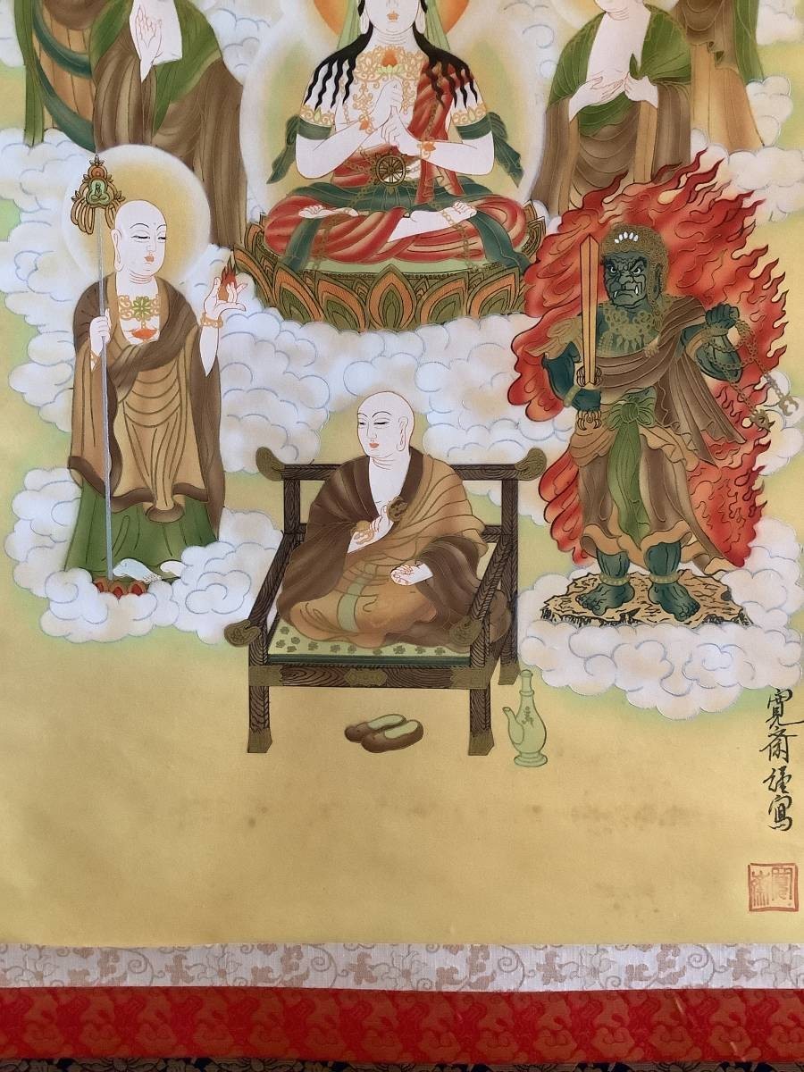 掛軸R4-1108 寛斎銘 十三仏真言 着色絹本 書いたもの 共箱／仏画 仏教
