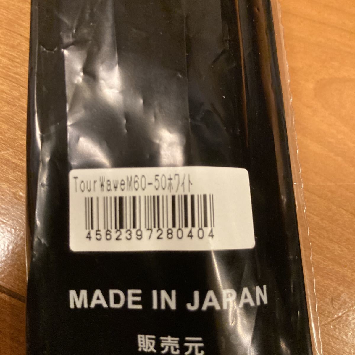 良品 PALMAX パルマックス ブラック×ゴールド バックラインなし 7本