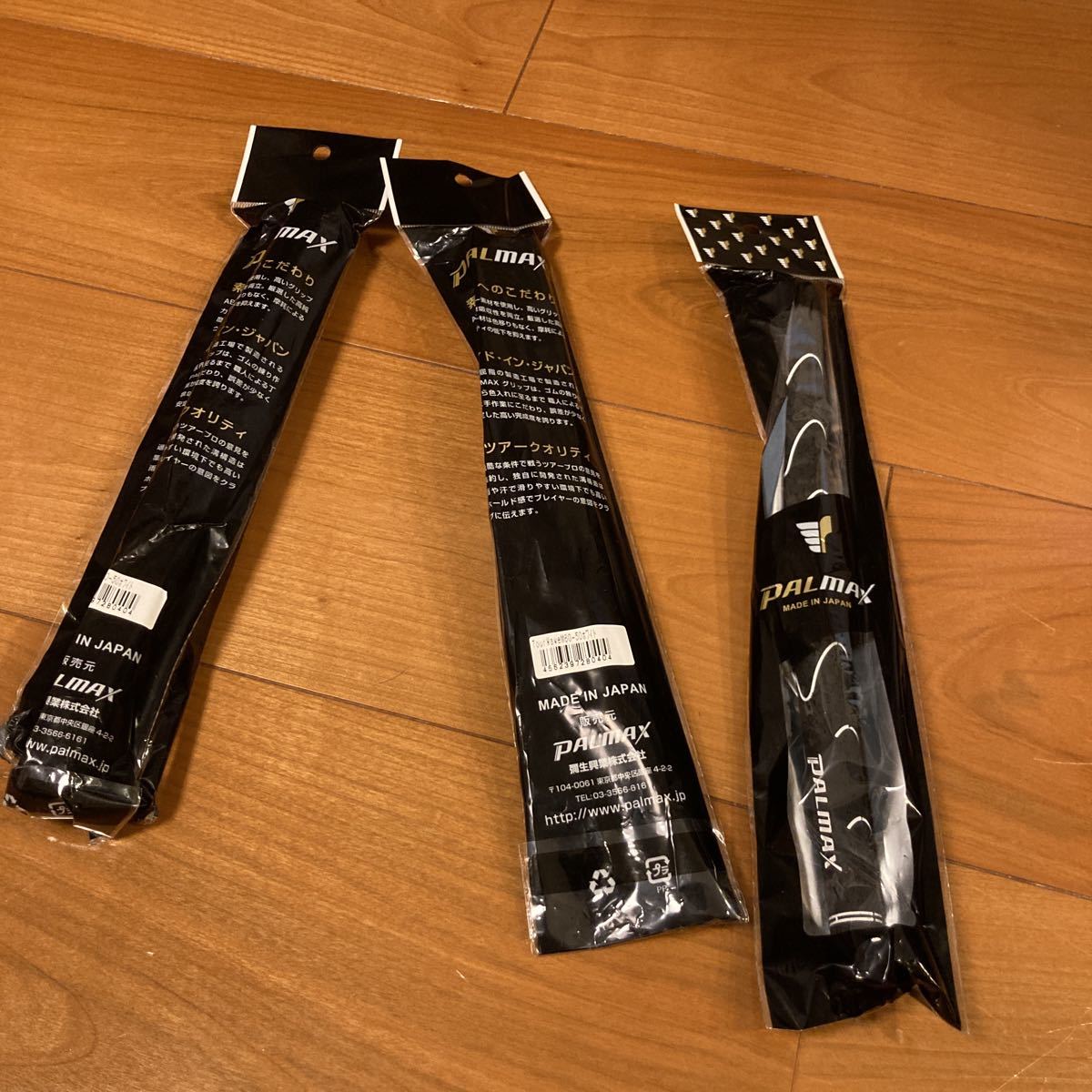良品 PALMAX パルマックス ブラック×ゴールド バックラインなし 7本