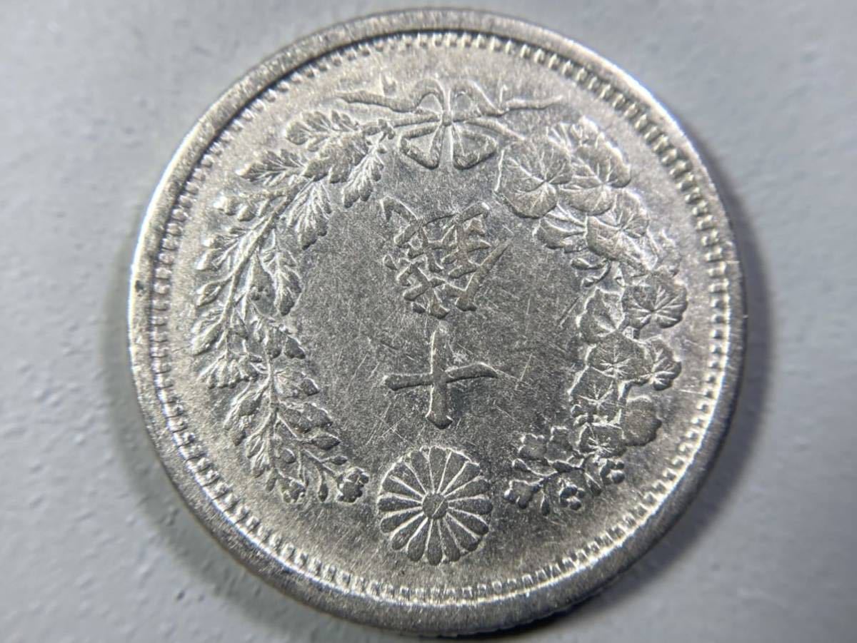 古銭【大特年号】☆竜10銭銀貨 明治35年☆第4桐葉主脈目詰まり有り 