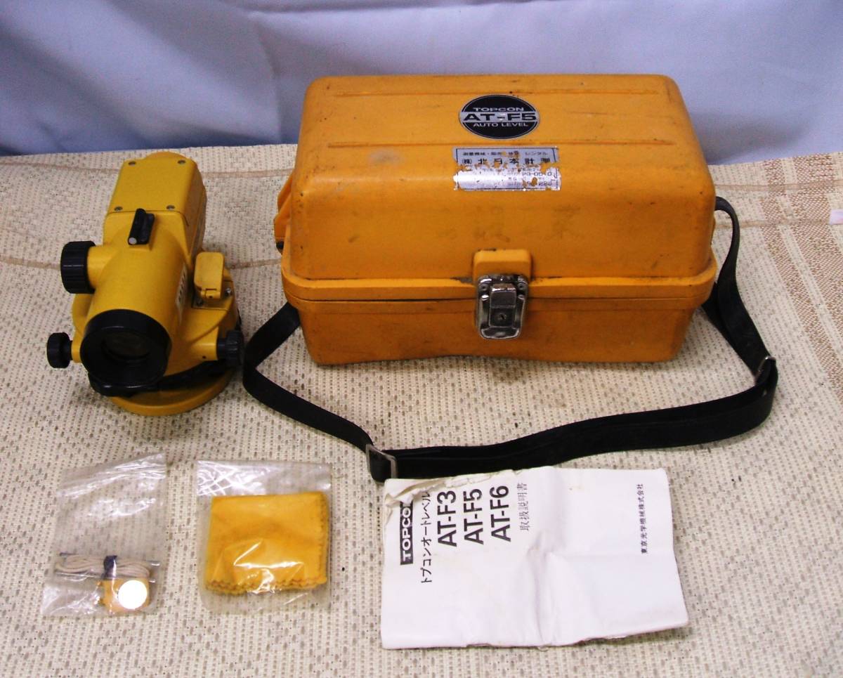  TOPCON トプコン オートレベル AT-F5 測量器 測定器(測量、角度計)｜売買されたオークション情報、yahooの商品情報をアーカイブ公開 - オークファン 測量、角度計