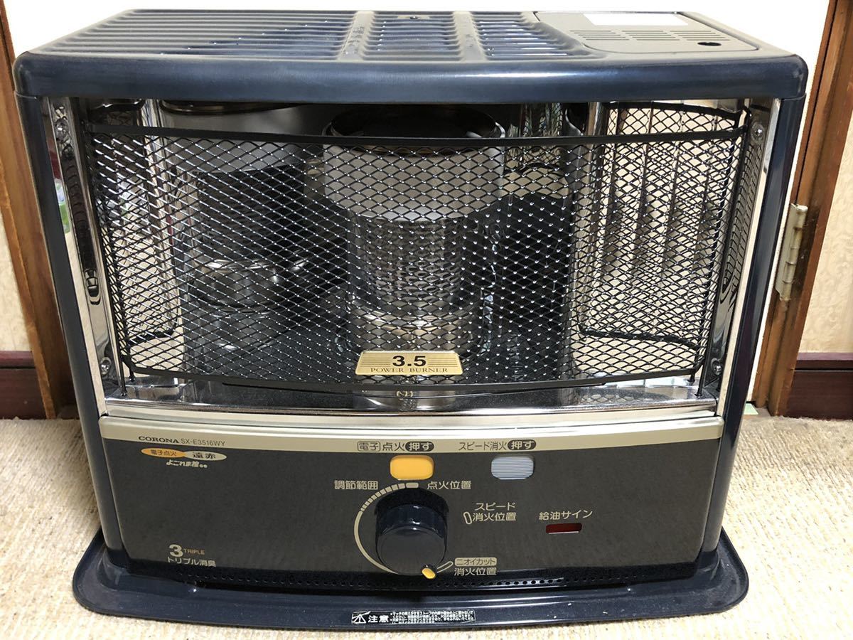 G2096 【美品】CORONA コロナ 石油ストーブ SX-E3516WY コロナ 石油ストーブ SX-E3516WY CORONA よごれま栓 美品CORONA G2096