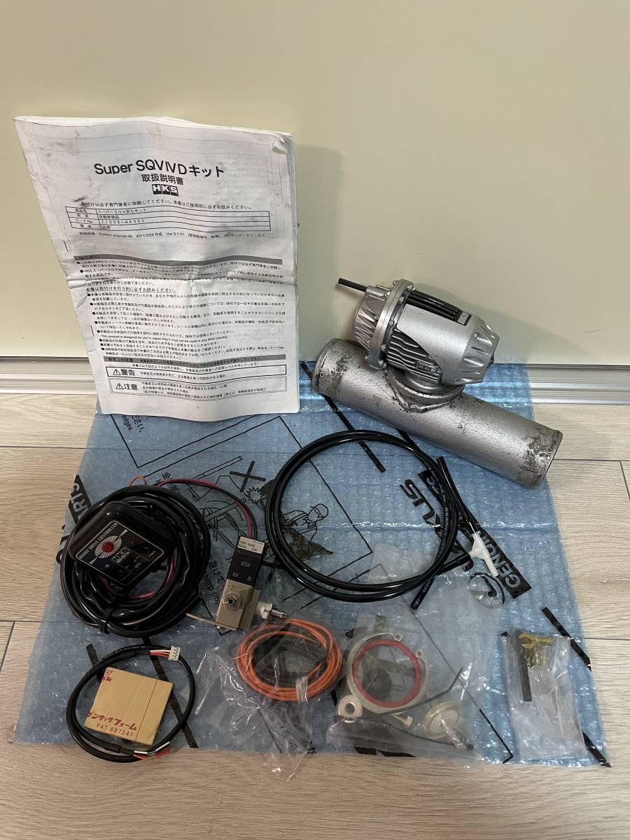 全国無料，正規品 HKS SUPER SQV IVD スーパーSQV4D ブローオフバルブ(エンジン、過給器、冷却装置)｜売買されたオークション情報、yahooの商品情報をアーカイブ公開 - オークファン その他