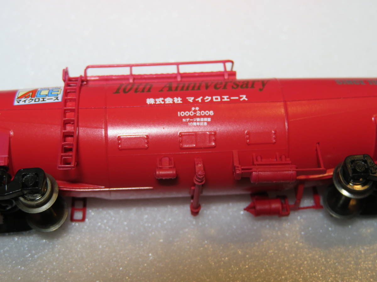 マイクロエース　A-1789 10周年記念商品 マイクロエース A-1789 10周年記念商品 公式通販