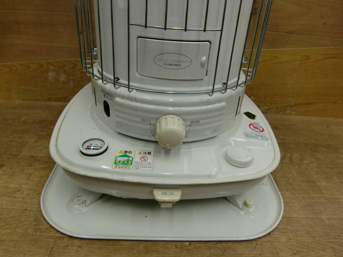 SL-221 石油ストーブ コロナ CORONA 自然通気形開放式 n988 コロナ自然