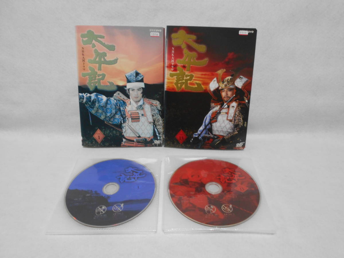 レンタルDVD NHK 大河ドラマ 太平記 全13巻 真田広之 ＜20＞