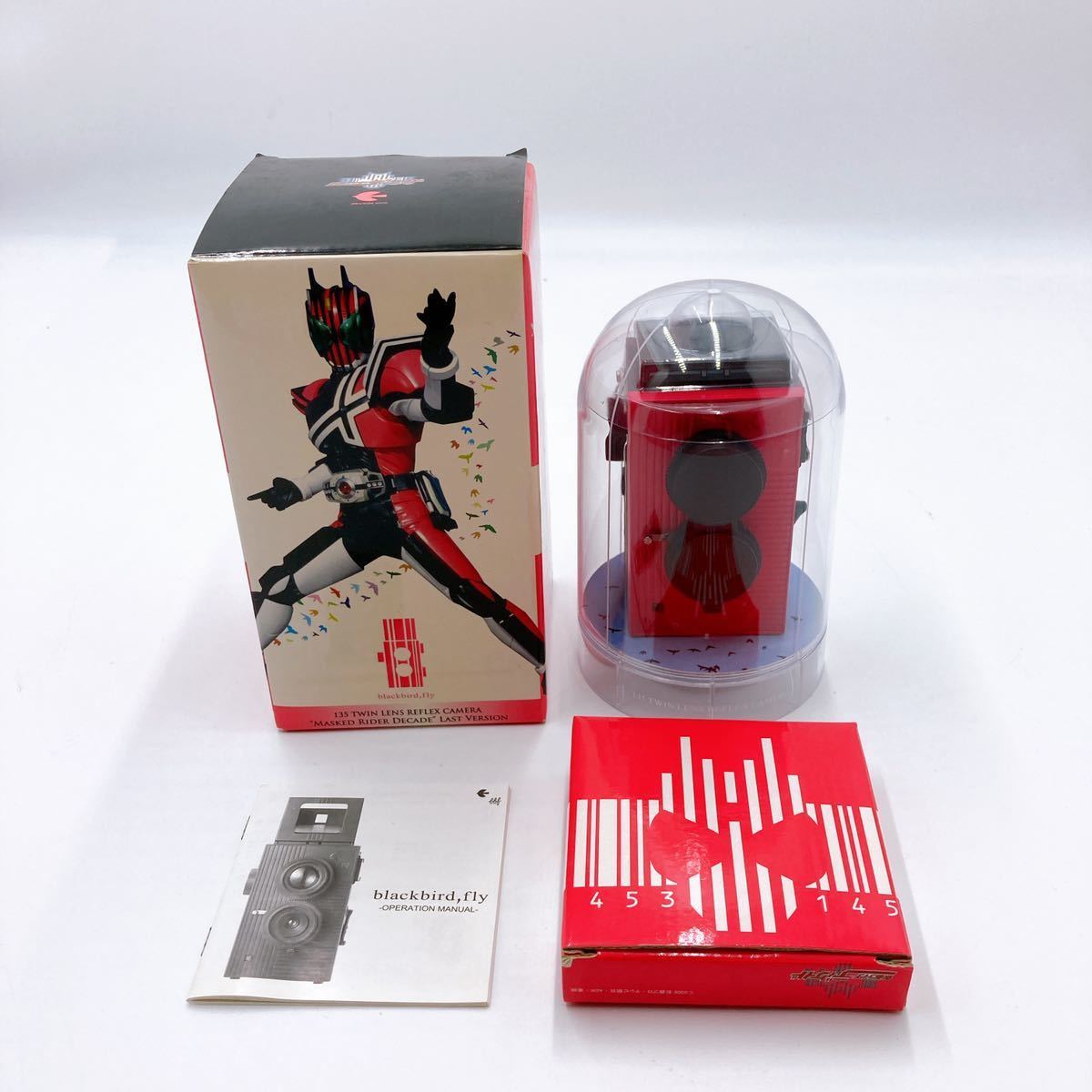 希少 激レア 仮面ライダーディケイド blackbird fly ブラックバード