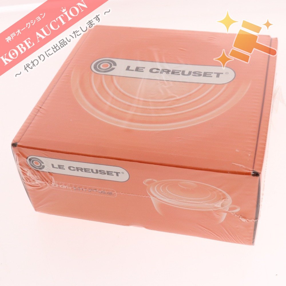 □ LE CREUSET ル クルーゼ ココットラウンド 22cm 両手鍋 サテン