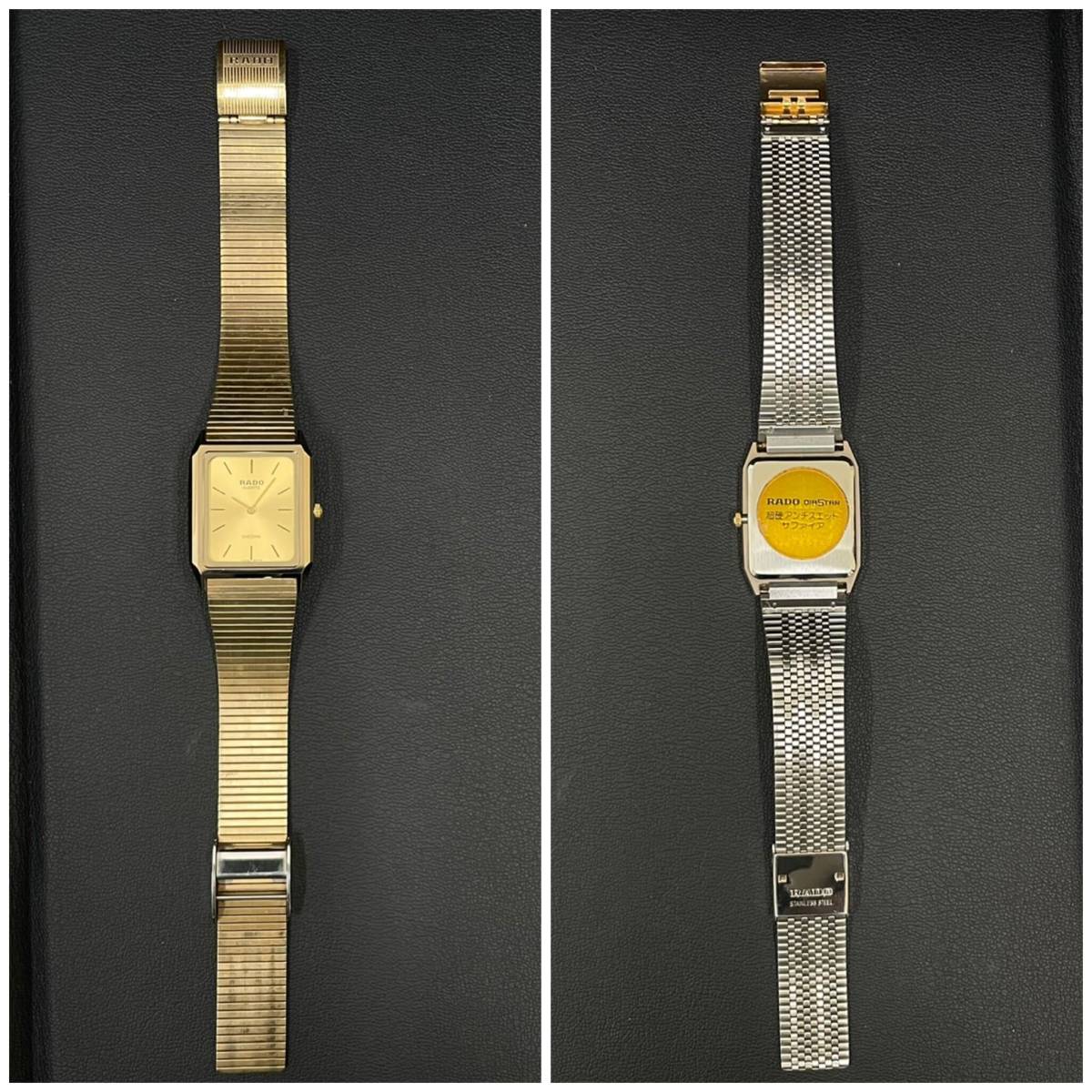 RADO DIASTAR】ラドー ディアスター 121.9521.3 クォーツ ゴールド 
