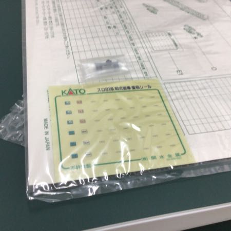 1円〜 ジャンク KATO Nゲージ 10-334 スロ81系 お座敷列車 【公式通販】