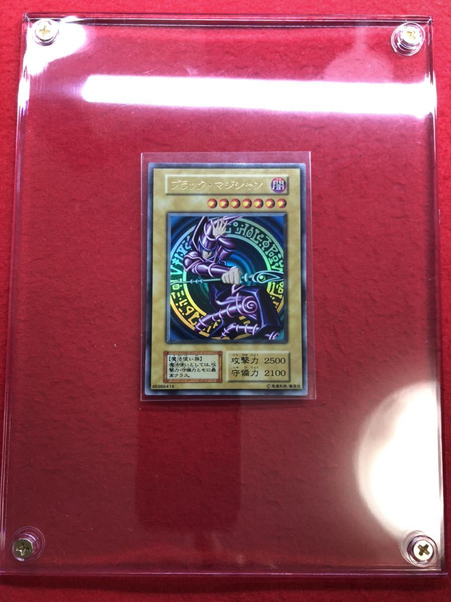 ブラック・マジシャン ステンレス スクリューダウン付き 極上 完美品級