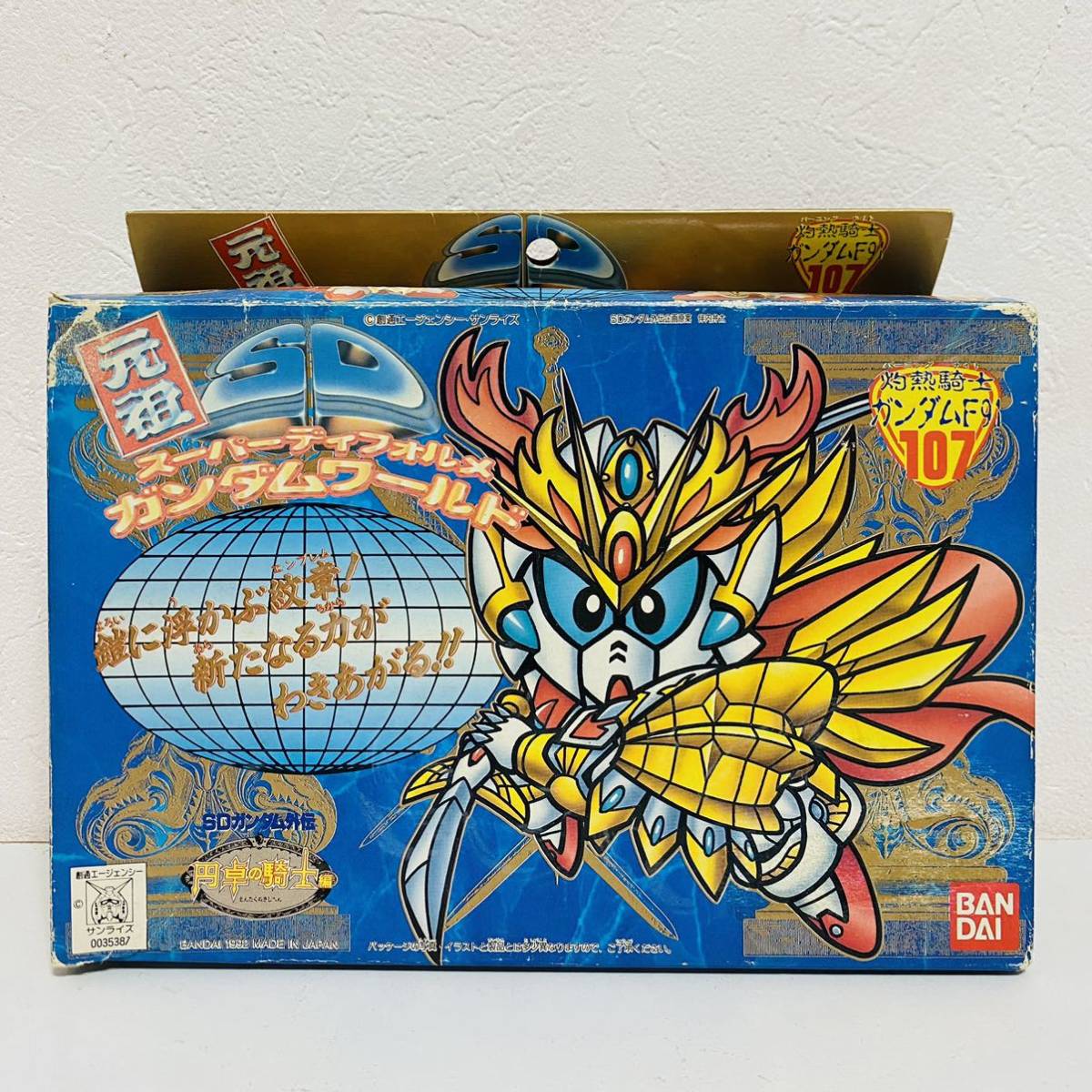  未組立品 BANDAI バンダイ 元祖SD スーパーディフォルメガンダムワールド 円卓の騎士 灼熱騎士 ガンダムF91 107 プラモデル(ガンダム)｜売買されたオークション情報、yahooの商品情報をアーカイ その他