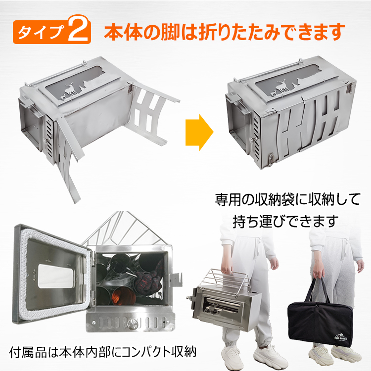 アウトドアシーンを盛り上げる　薪ストーブ　煙突付き薪ストーブ　ストーブ　焚火台　BBQ　調理器具　キャンプ　レジャー　アウトドア用品_4