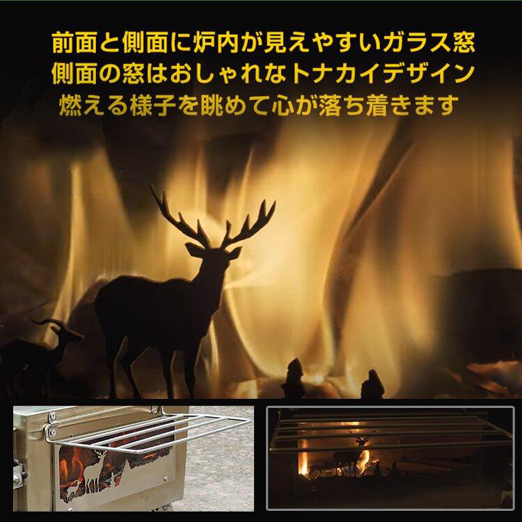 アウトドアシーンを盛り上げる　薪ストーブ　煙突付き薪ストーブ　ストーブ　焚火台　BBQ　調理器具　キャンプ　レジャー　アウトドア用品_5