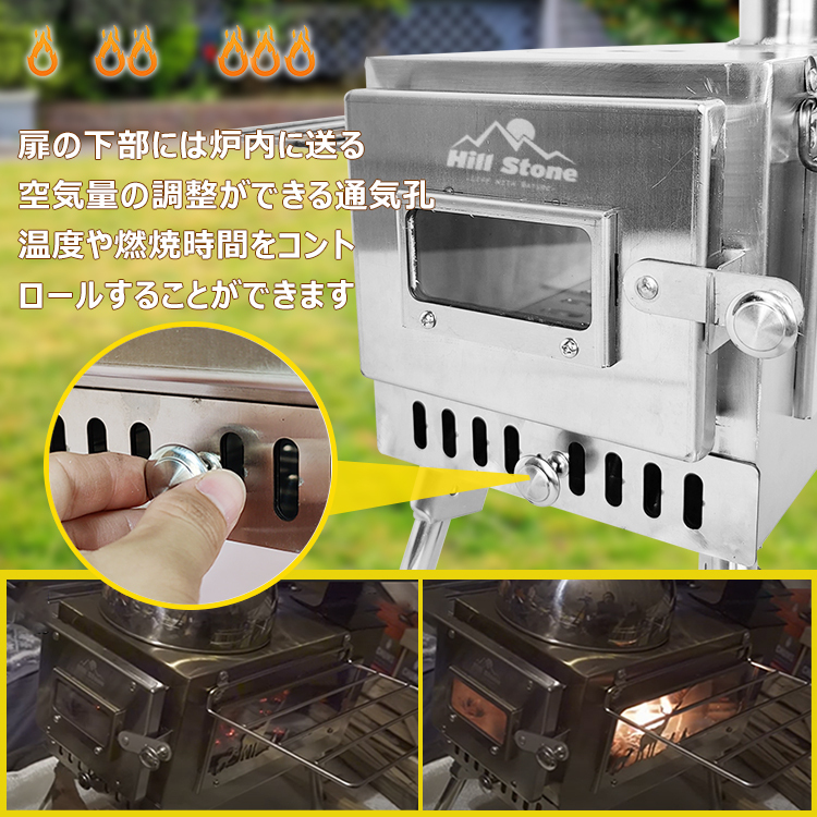 アウトドアシーンを盛り上げる　薪ストーブ　煙突付き薪ストーブ　ストーブ　焚火台　BBQ　調理器具　キャンプ　レジャー　アウトドア用品_7