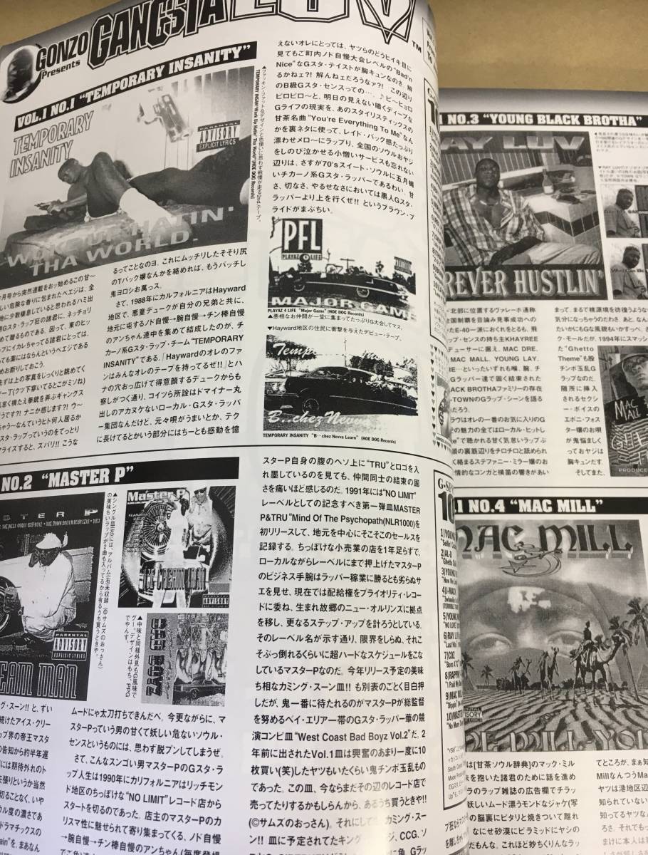 希少 GANGSTA LUV Gonzo presents v.1(2001) H-1512 絶版 希少本！ GANGSTA LUV VOL.1 GONZO PRESENTS ギャングスタ