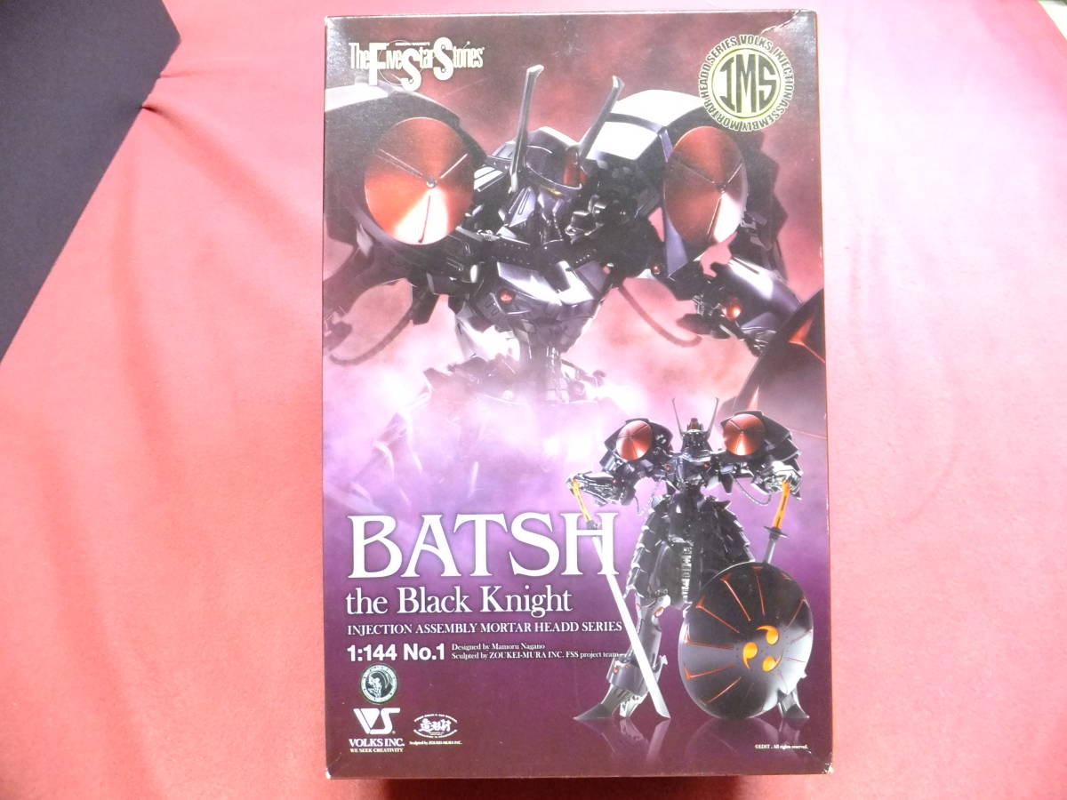 お得，お買い得 ボークス 造形村 １：１４４ バッシュ ザ ブラックナイト ＦＳＳ ファイブスター物語 ＩＭＳシリーズ№１ 未組み立て品(キャラクター)｜売買されたオークション情報、yahooの商品情報をアー その他