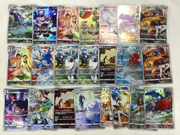 ポケモンカード AR CHR 5枚セット まとめ売り ポケモン - ARポケモン