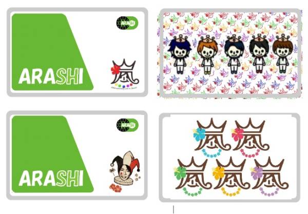 嵐 Icカードシール ハワイ ハンドメイド Suica 大野智１ 大野智 売買されたオークション情報 Yahooの商品情報をアーカイブ公開 オークファン Aucfan Com